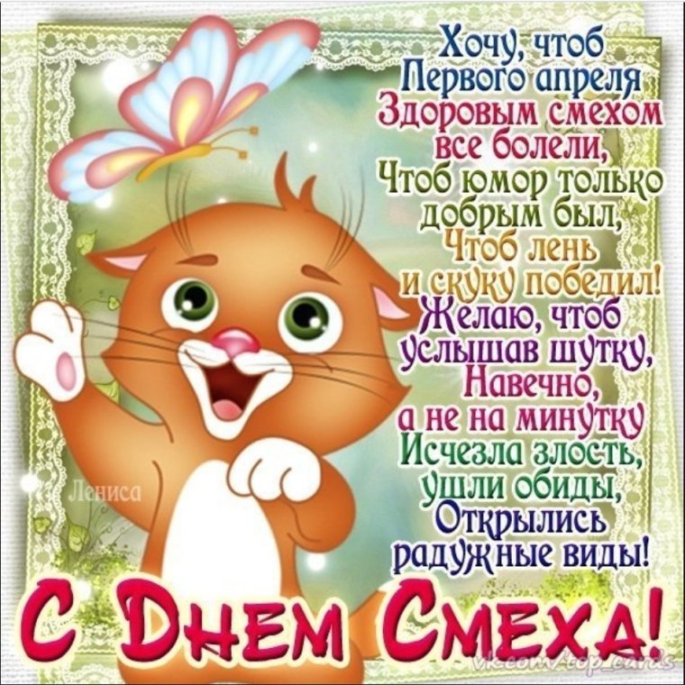 Смешные стишки