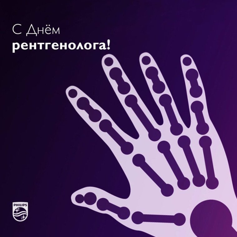 Рентгеновский снимок пениса