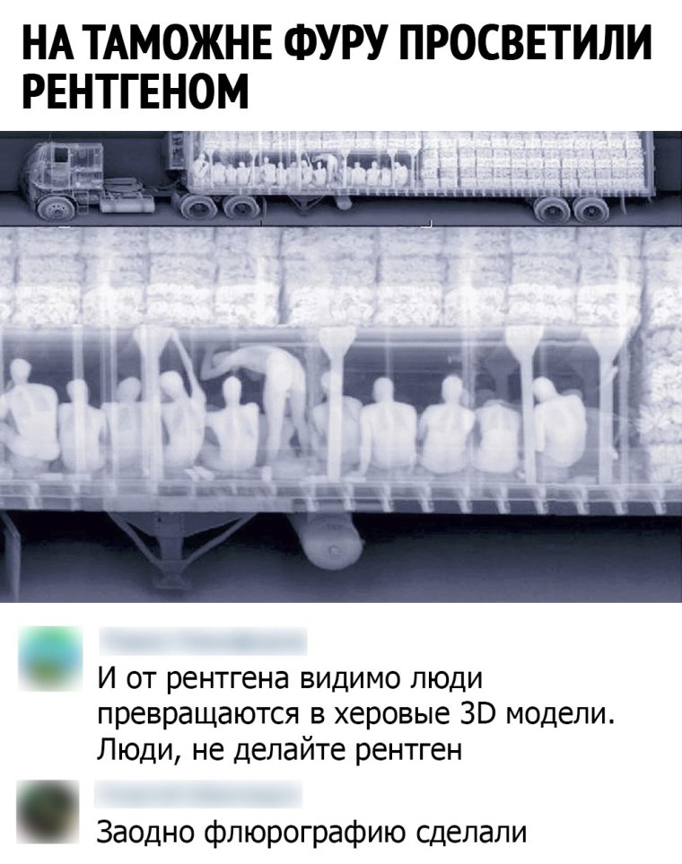 Рентген обои