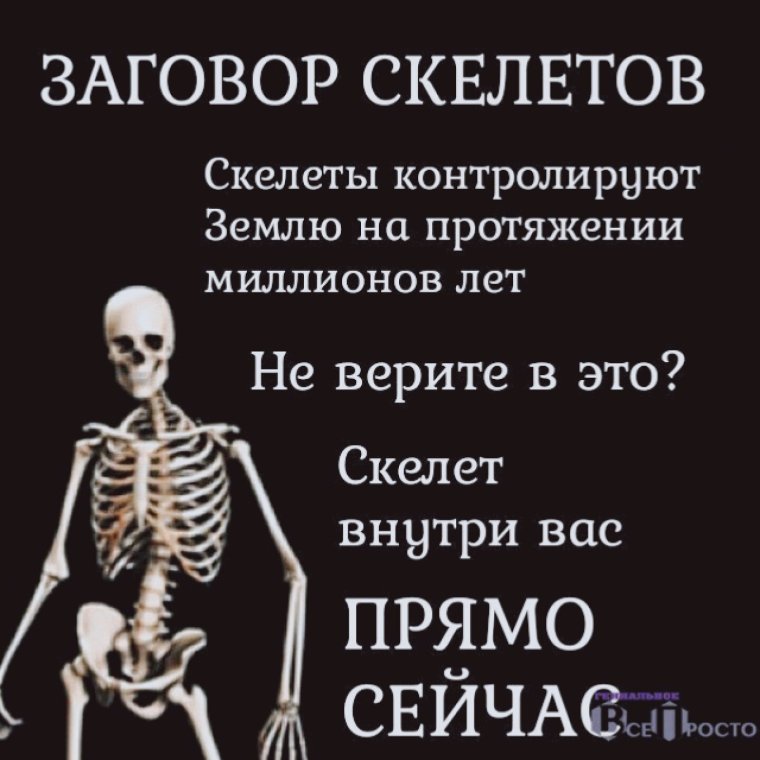Рентген девушки