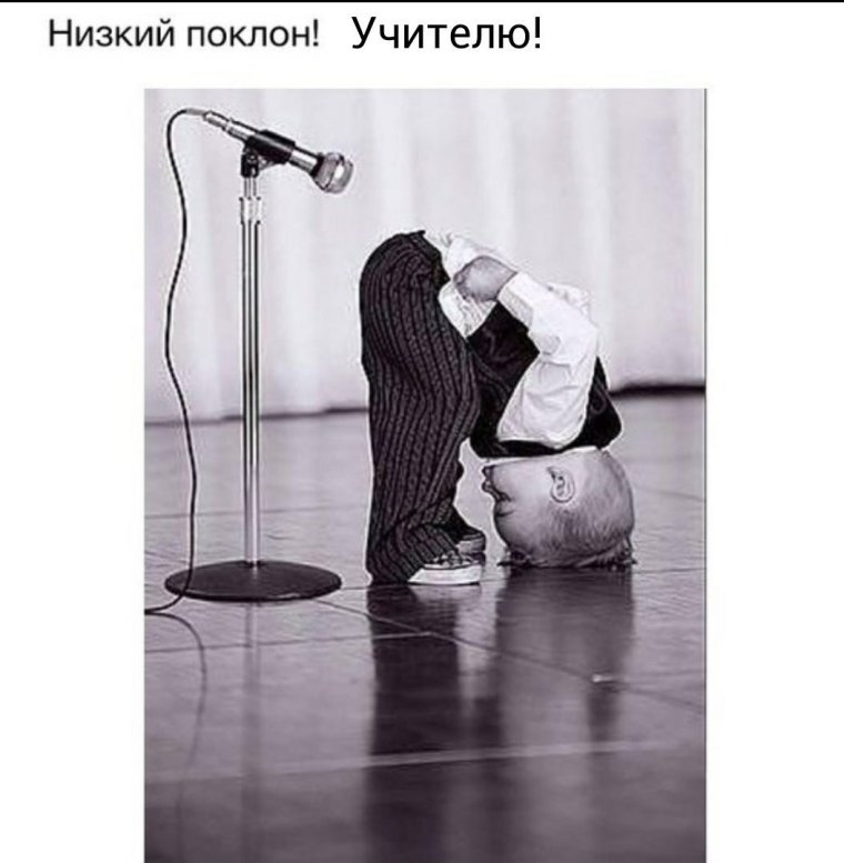 Спасибо за информацию