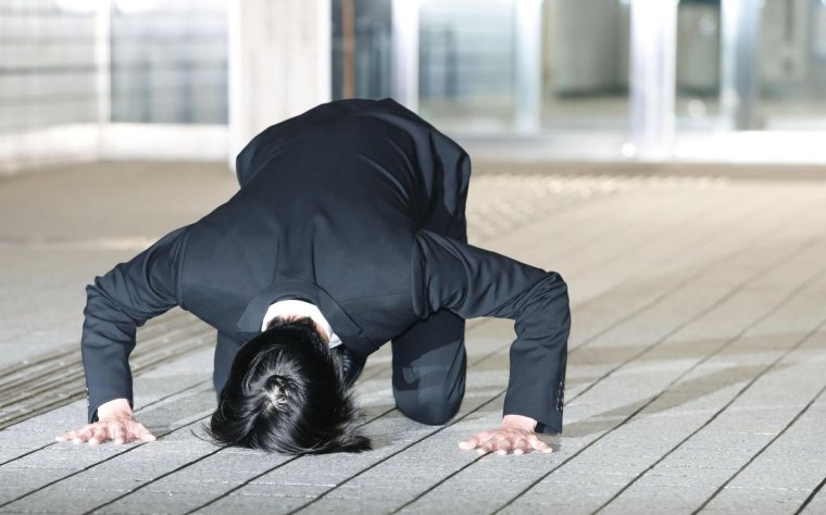 Низкий поклон