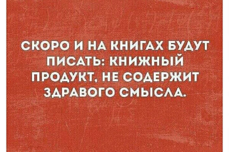 Приколы про увольнение с работы