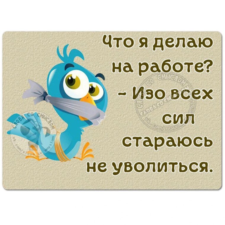 Открытки с переходом на новую работу