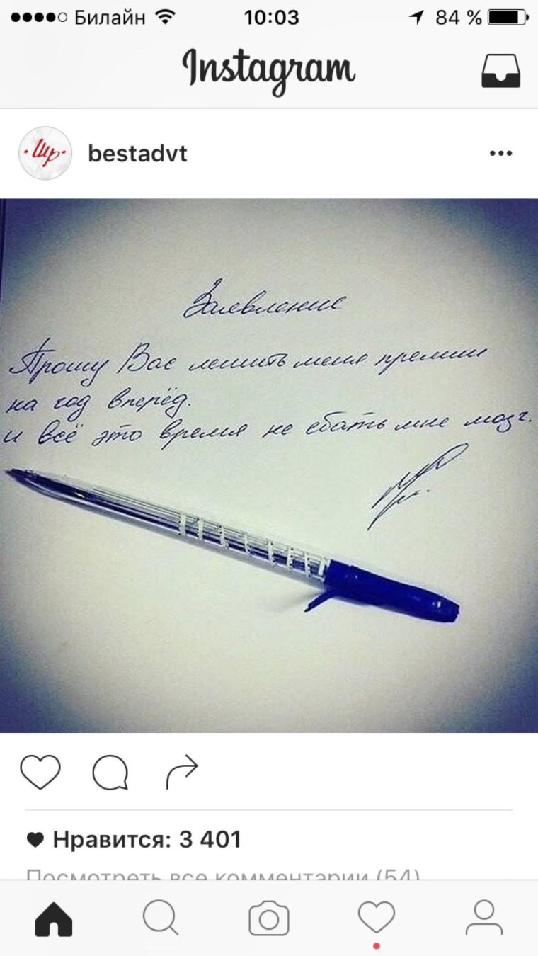 Сова менеджер коронавирус