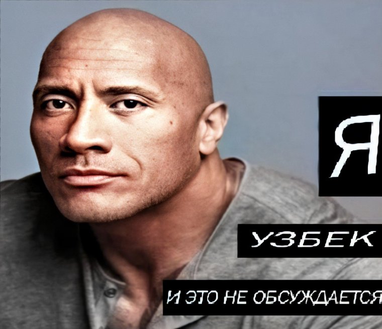 Луэнь скала Джонсон Мем