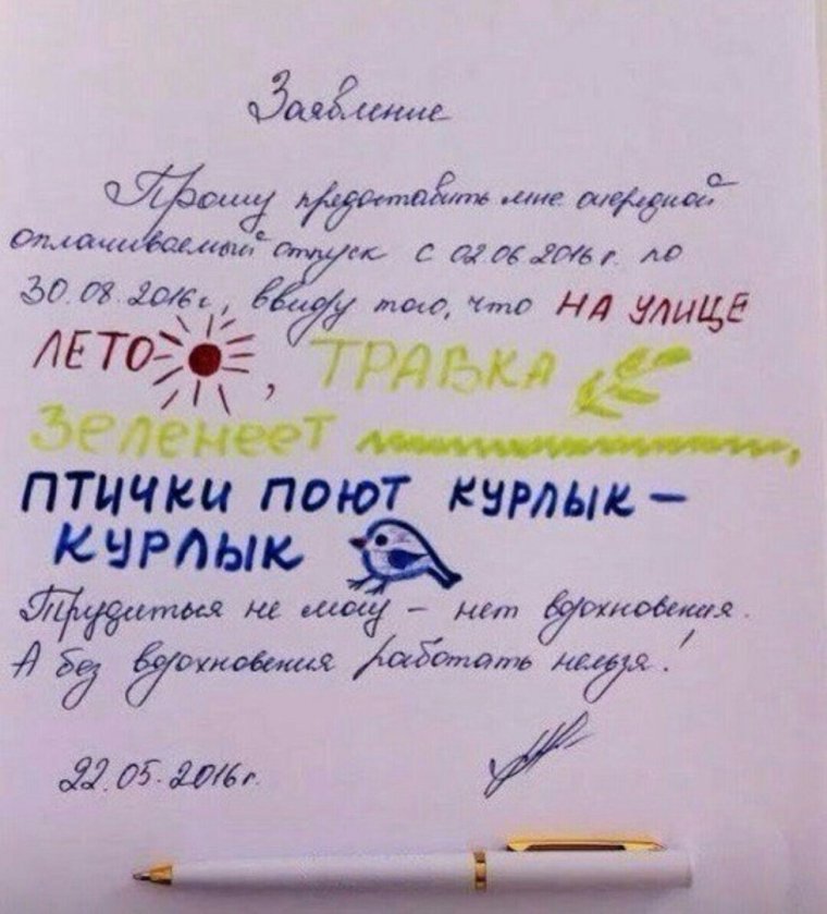 Стихи про пенсию прикольные