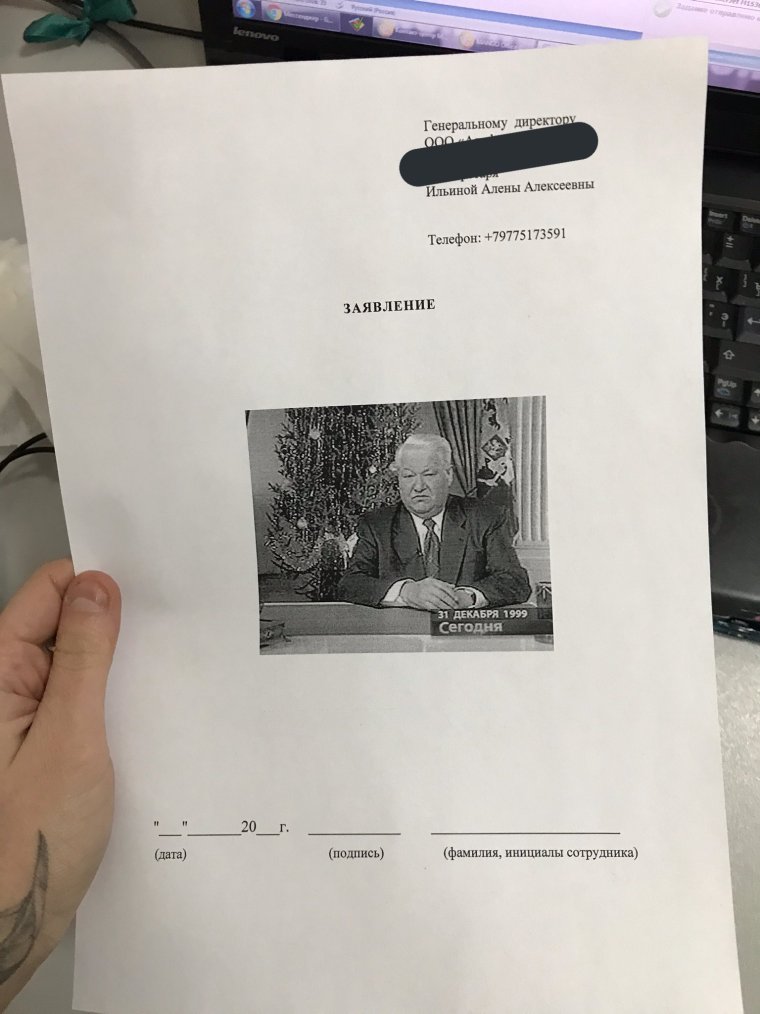 Мемы на тему работы