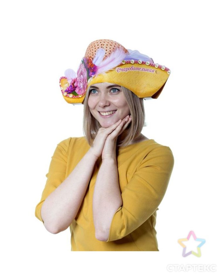 Картонная шляпа