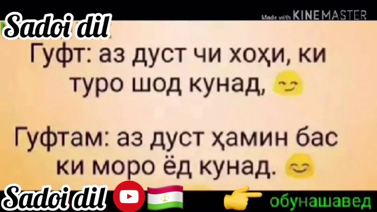 Приколи точики