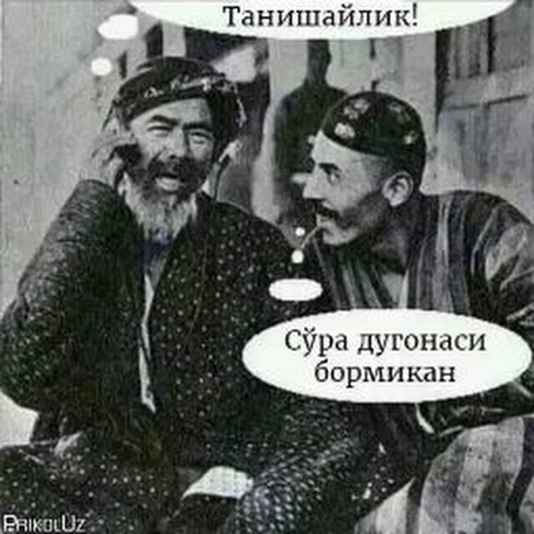 Лимит света в Таджикистан