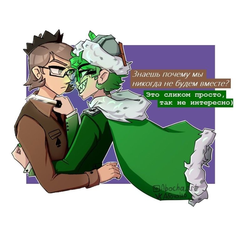 Куромаку и вару шип