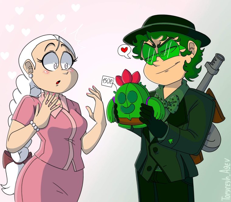 13 Карт вару и Хелен шип