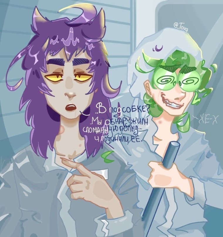 Пик и вару МЕГАФОН