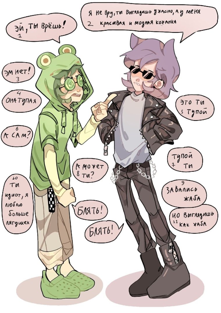 Пик и вару фанфики