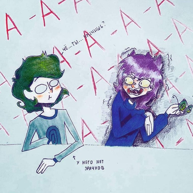 13 Карт земля королей пик и вару