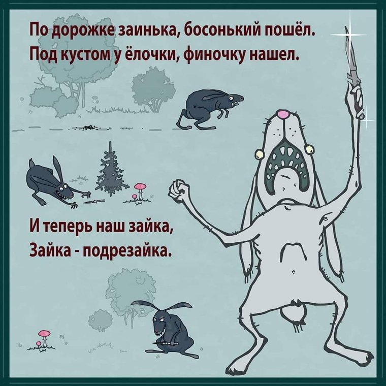 Приколы черный юмор