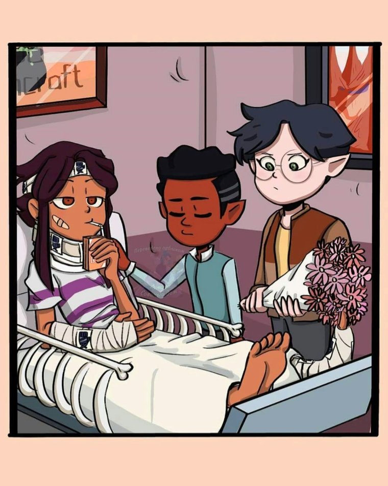 The Owl House Эмити