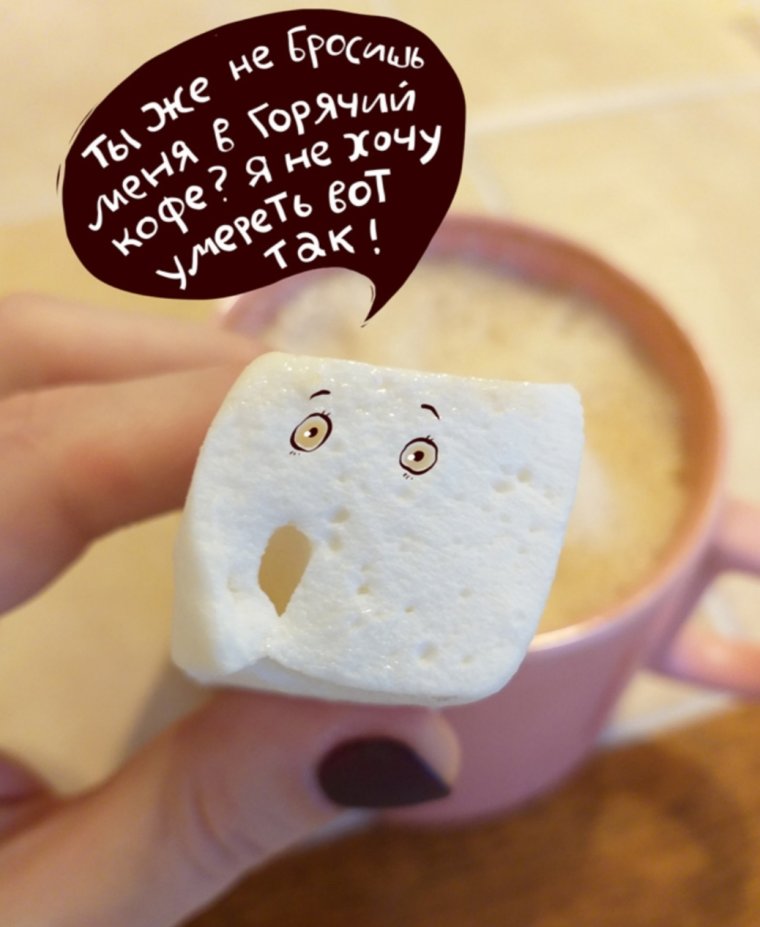 С добрым утром анимация прикольные