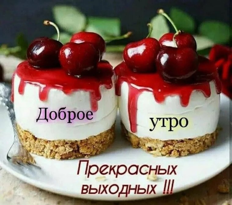 Креативные открытки с кофе