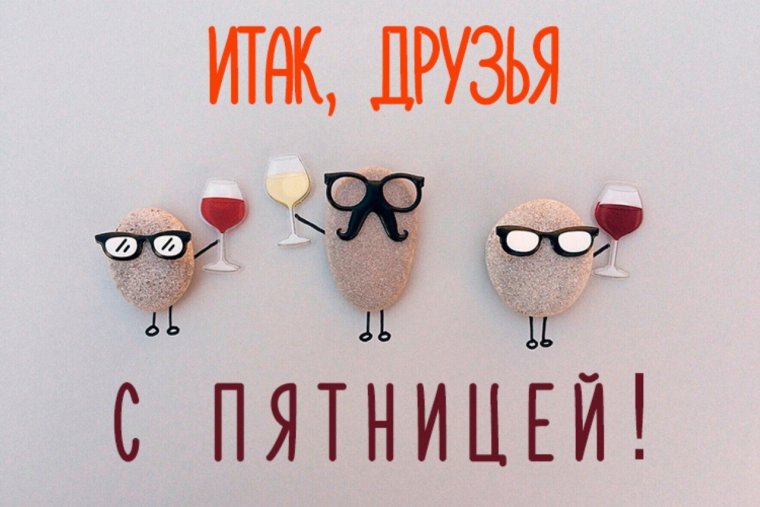 Позитивного утра