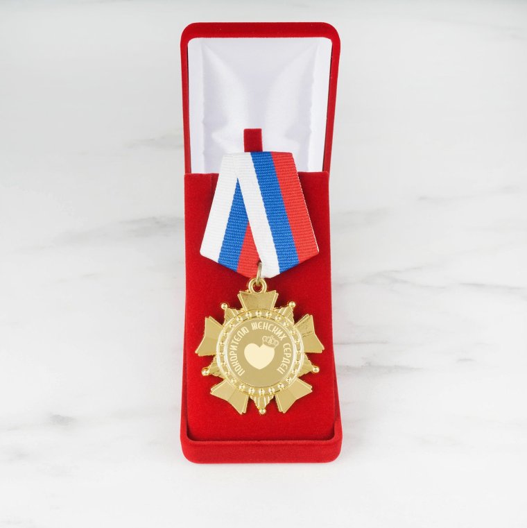 Орден *лучшему тренеру*