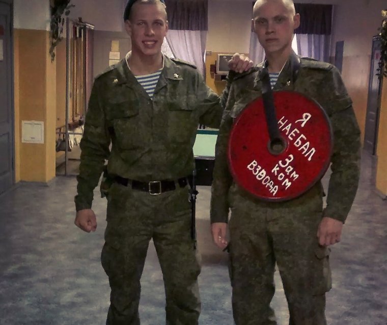 Армия приколы