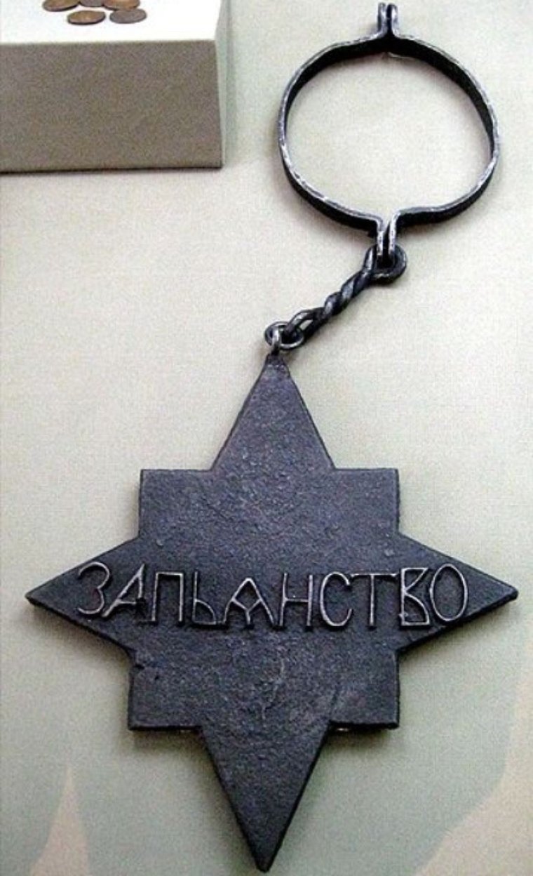 Медаль за пьянство 1714