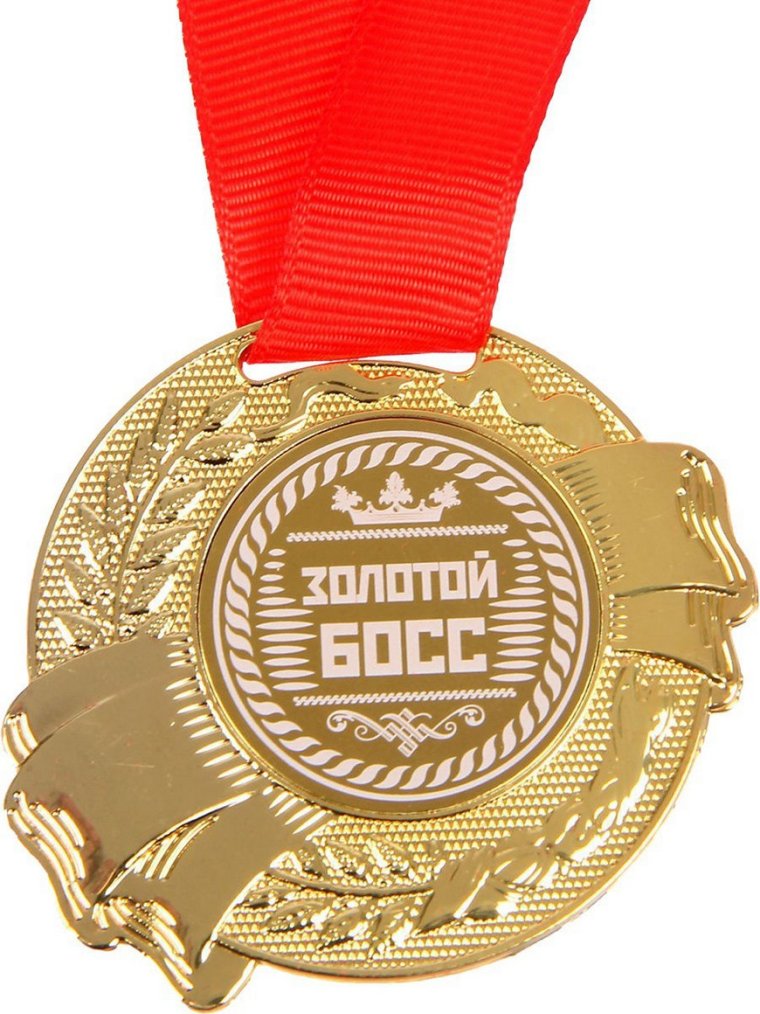 Сувенирные медали