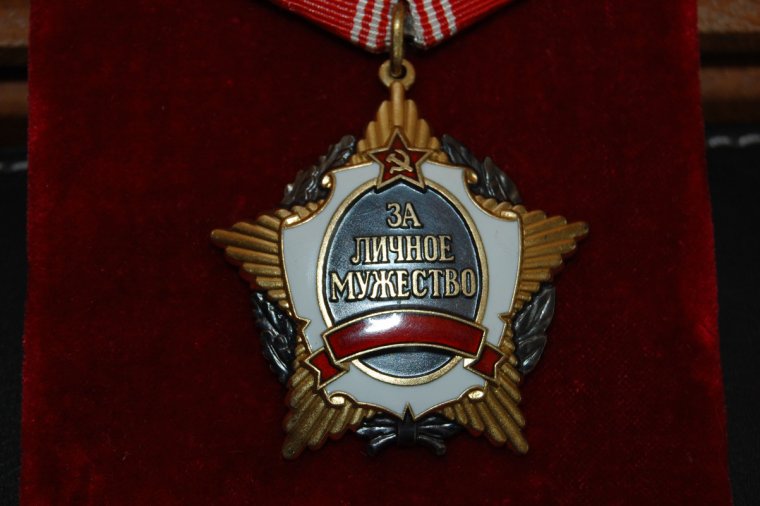 Орден за личное мужество