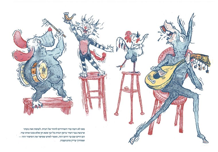 Бременские музыканты 1969