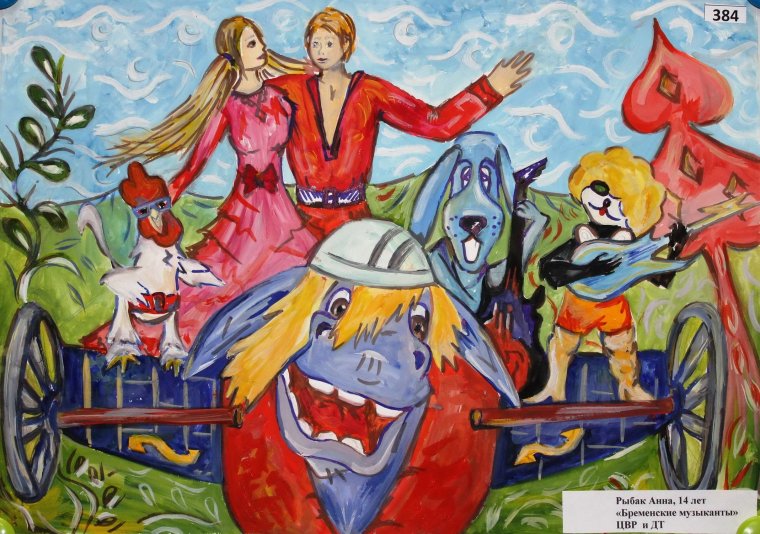 Бременские мультфильм Бременские музыканты