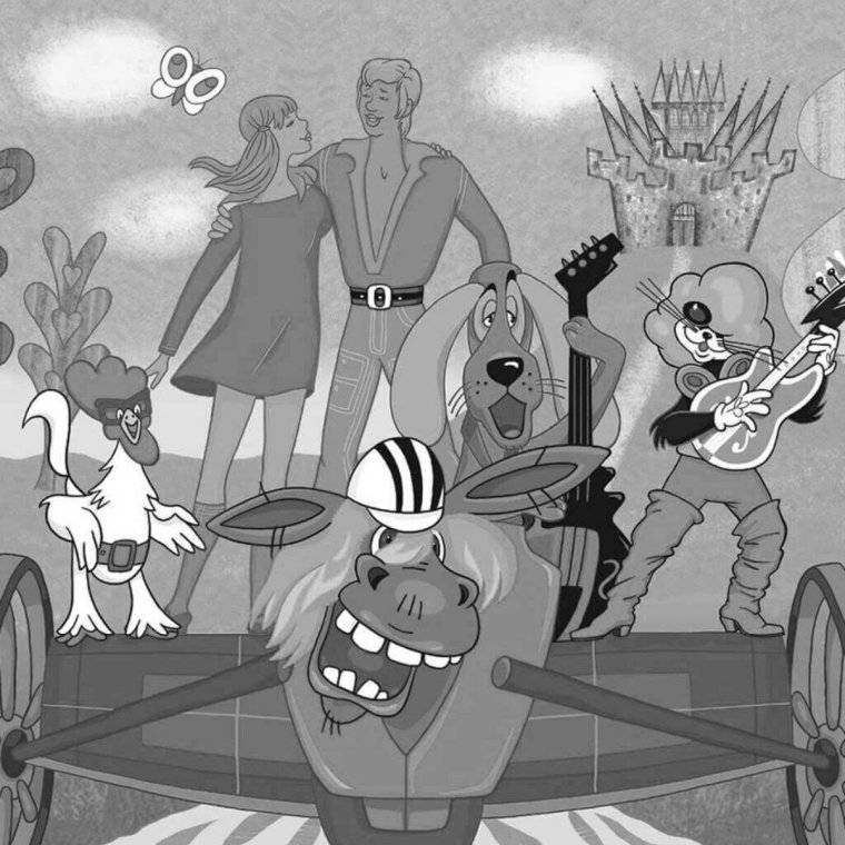 Бременские музыканты аниме