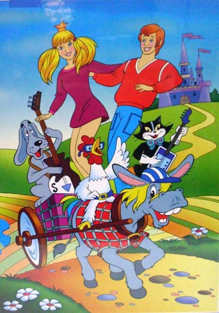 Эмблема Бременские музыканты