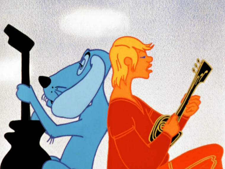 Бременские музыканты Трубадур и принцесса