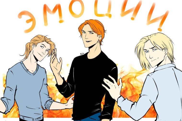 Максим и Есенин соционика