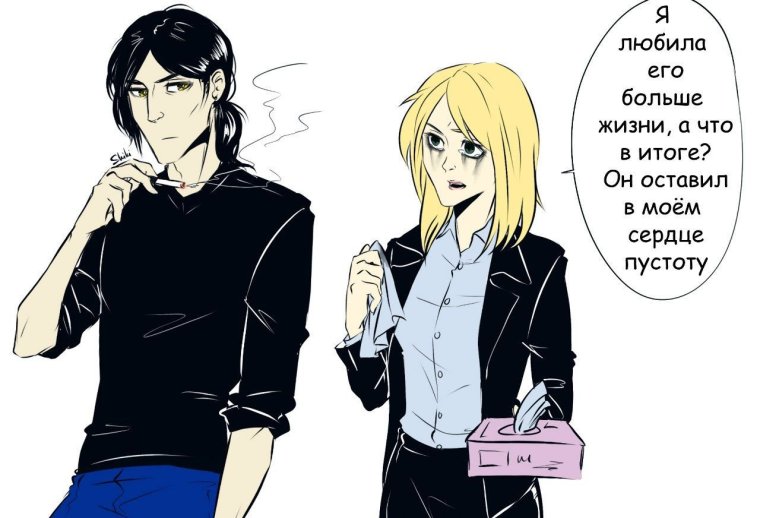 Соционика Тип Бальзак