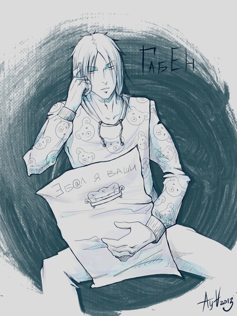 Габен и Достоевский соционика