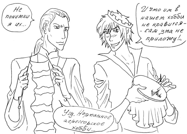 Драйзер и Джек