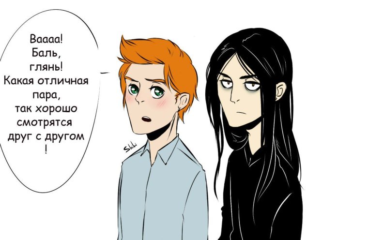 Бальзак и Гексли