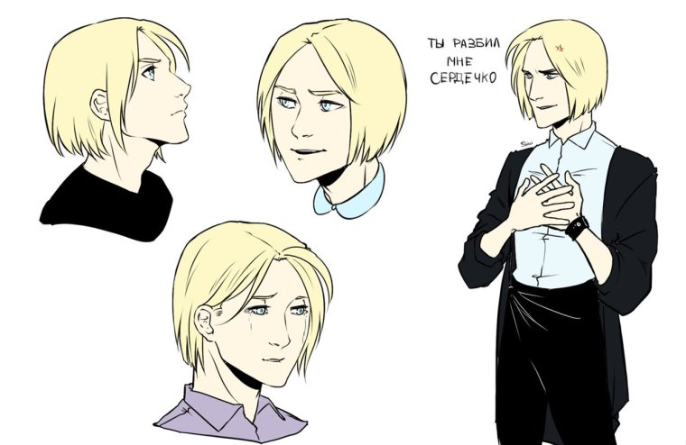 Гамлет и Максим соционика арт