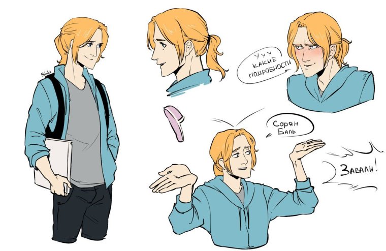 Гюго и Робеспьер арт