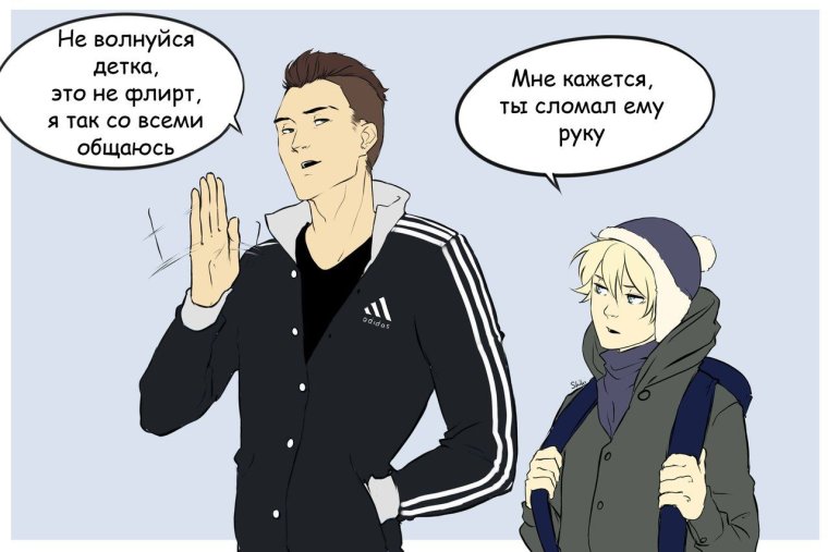 Арты соционика Есенин и Жуков