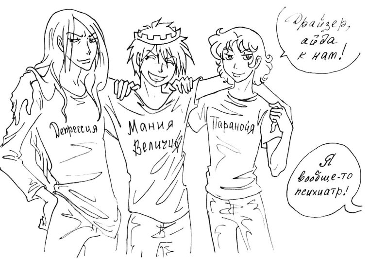 Драйзер соционика арт