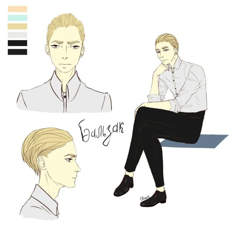 Гамма Квадра Драйзер