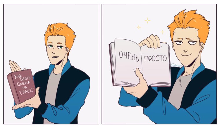 Alan Gertz соционика Наполеон