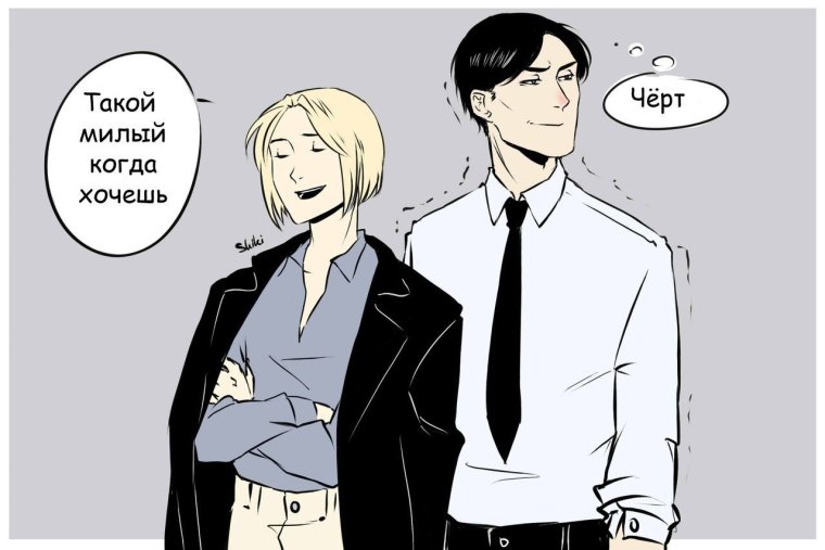 Максим Горький соционика