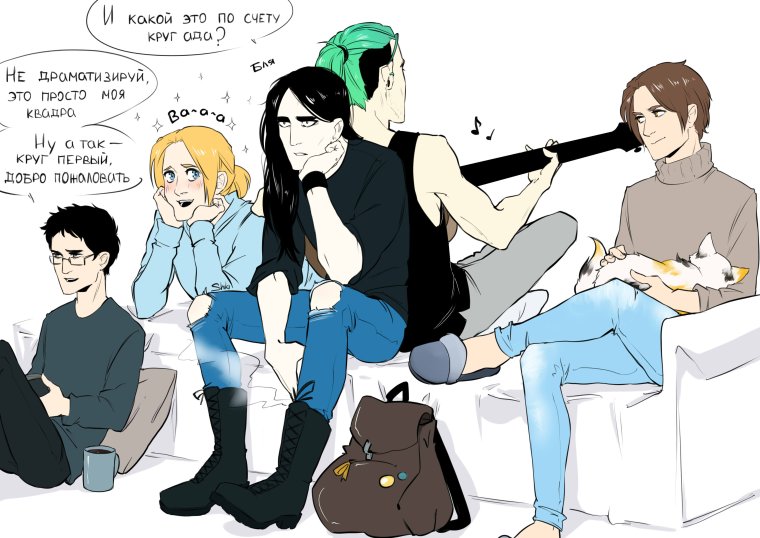 Alan Gertz соционика