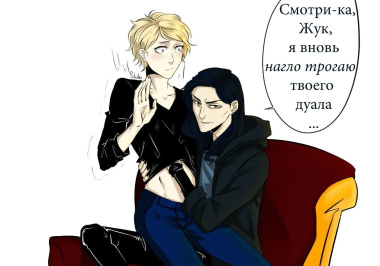 Жуков и Есенин дуализация