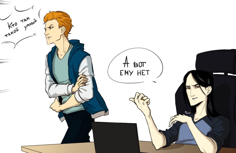 СЭЭ соционика Наполеон